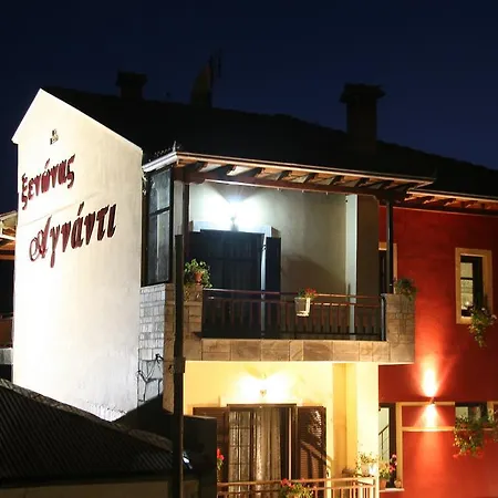 Casa de hóspedes Xenonas Agnanti Neraïdochóri